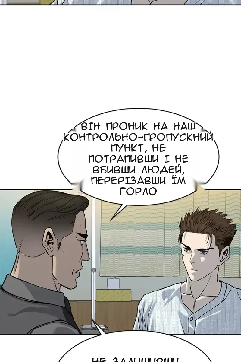 Сторінка 8
