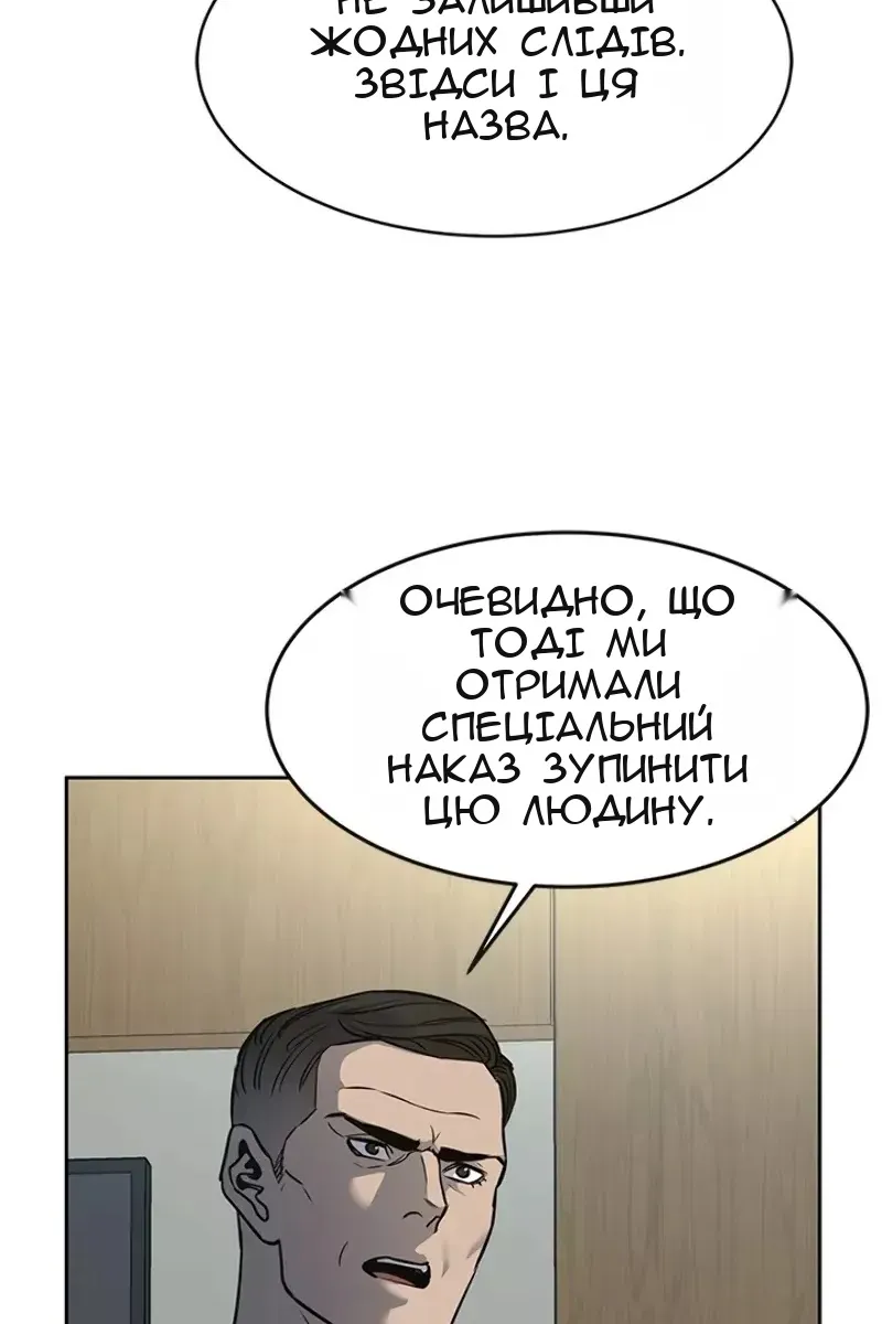 Сторінка 9
