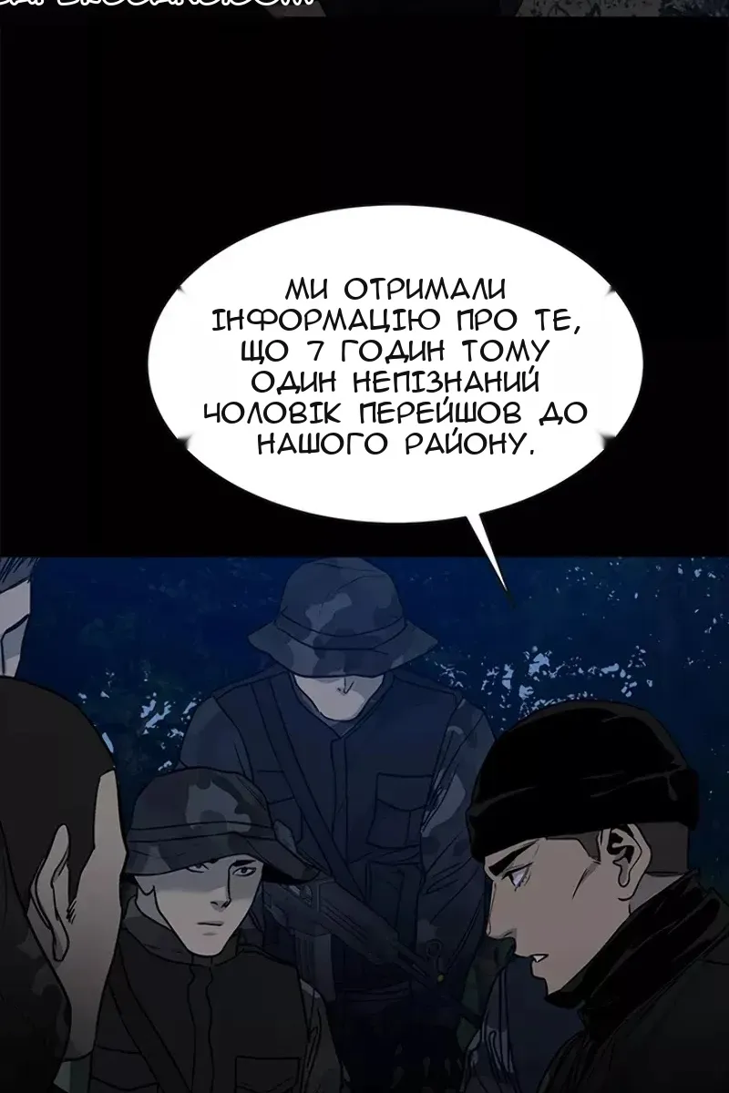 Сторінка 13