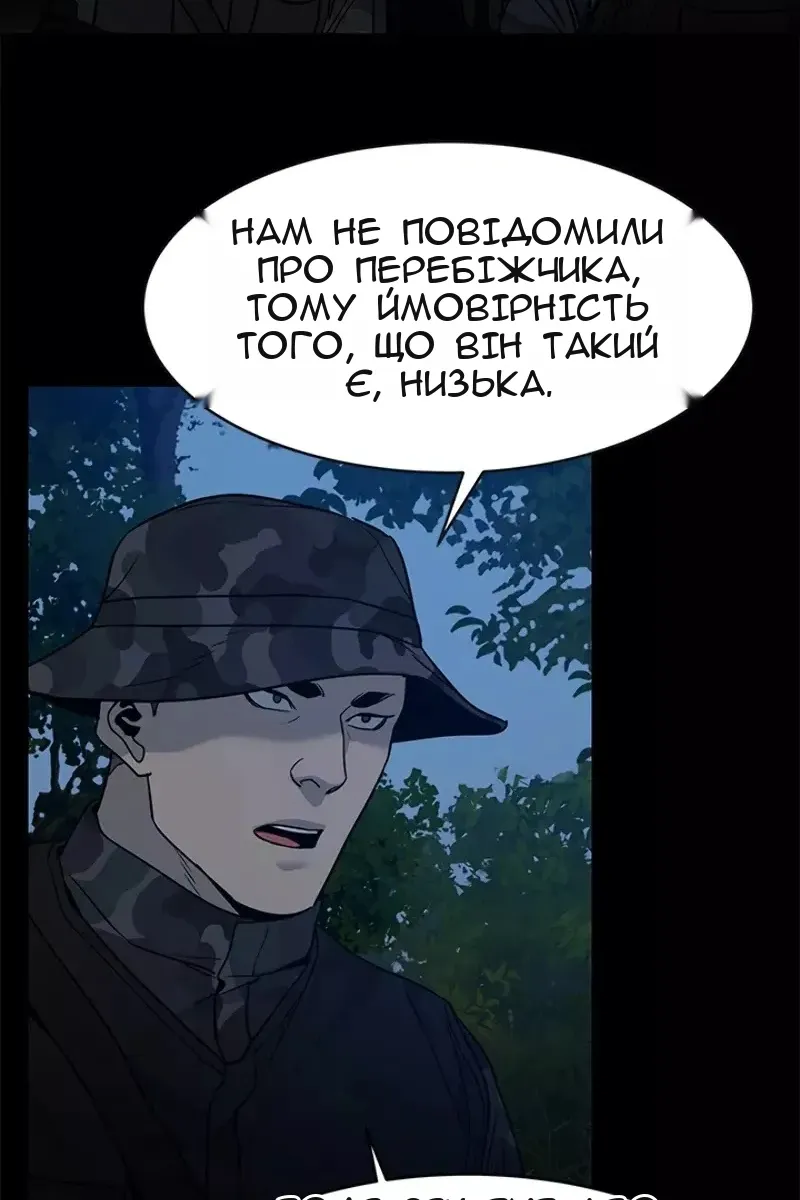 Сторінка 14