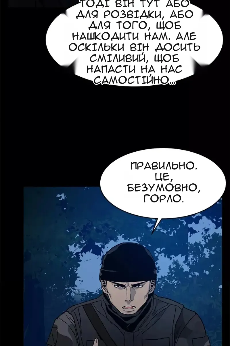 Сторінка 15