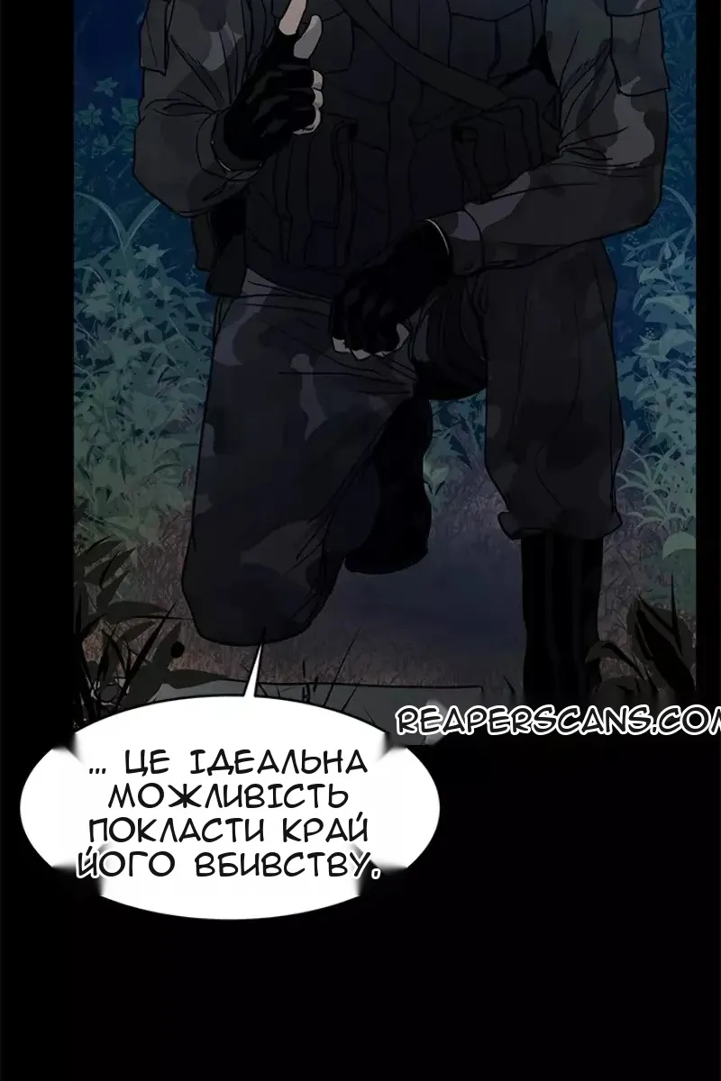 Сторінка 16