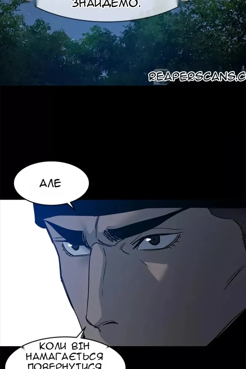 Сторінка 18