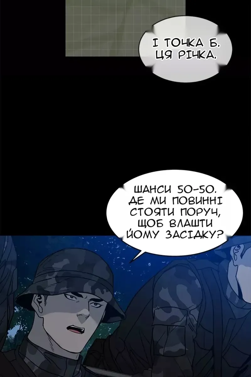Сторінка 20