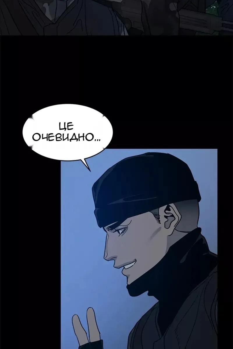 Сторінка 21