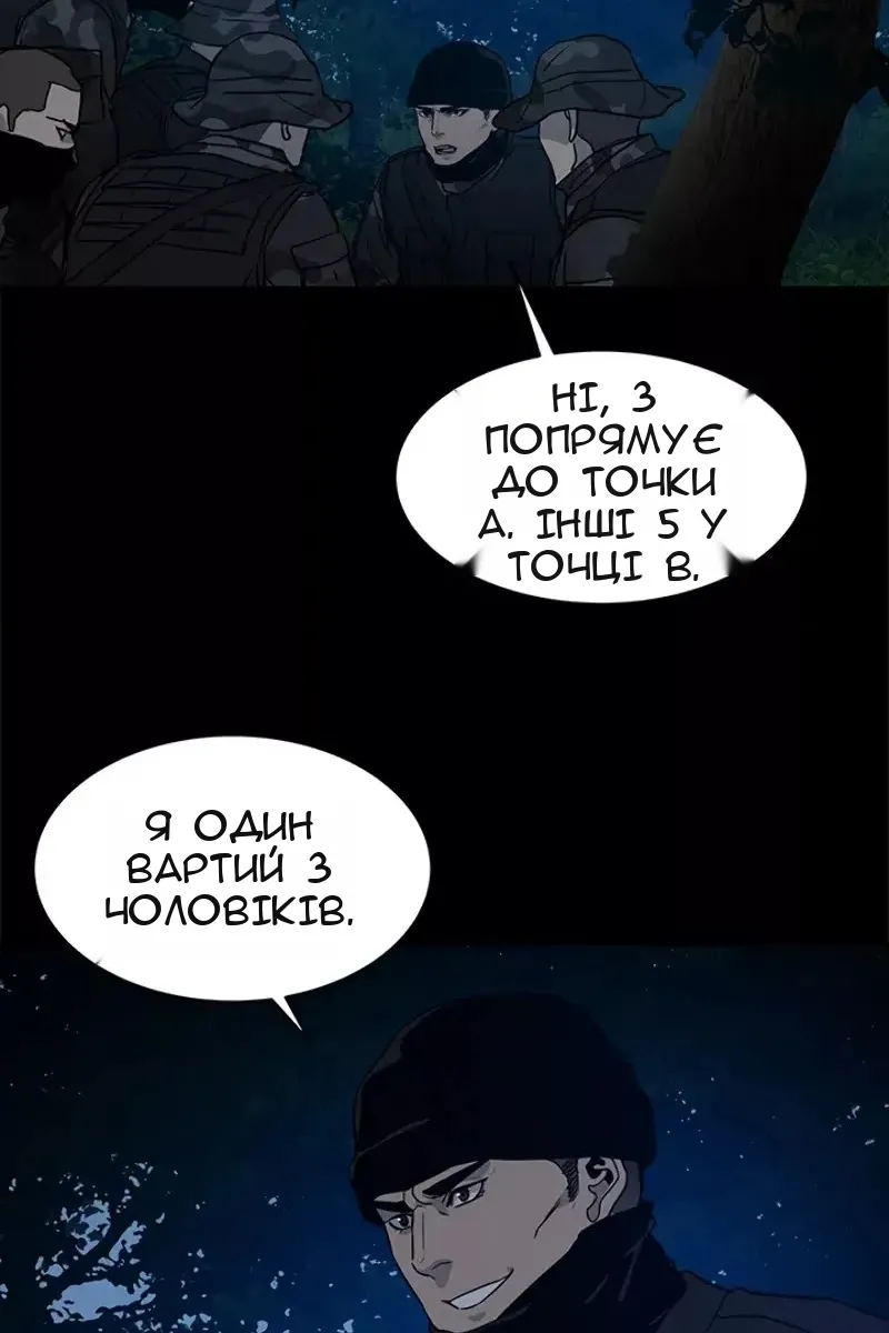 Сторінка 23