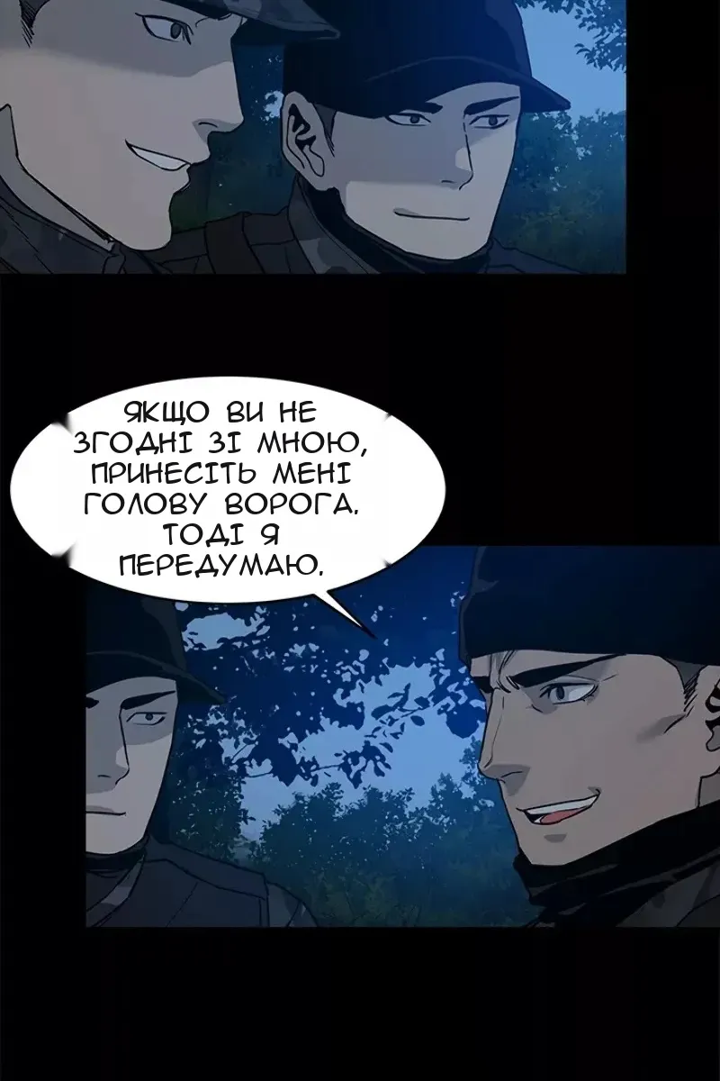 Сторінка 25