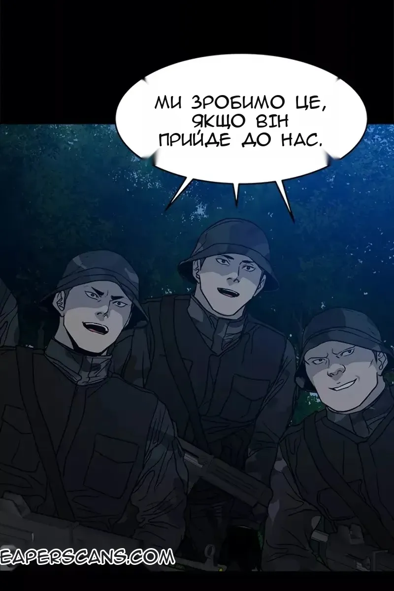 Сторінка 26