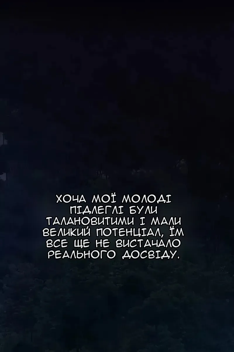 Сторінка 28