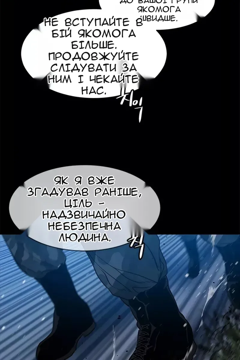 Сторінка 33