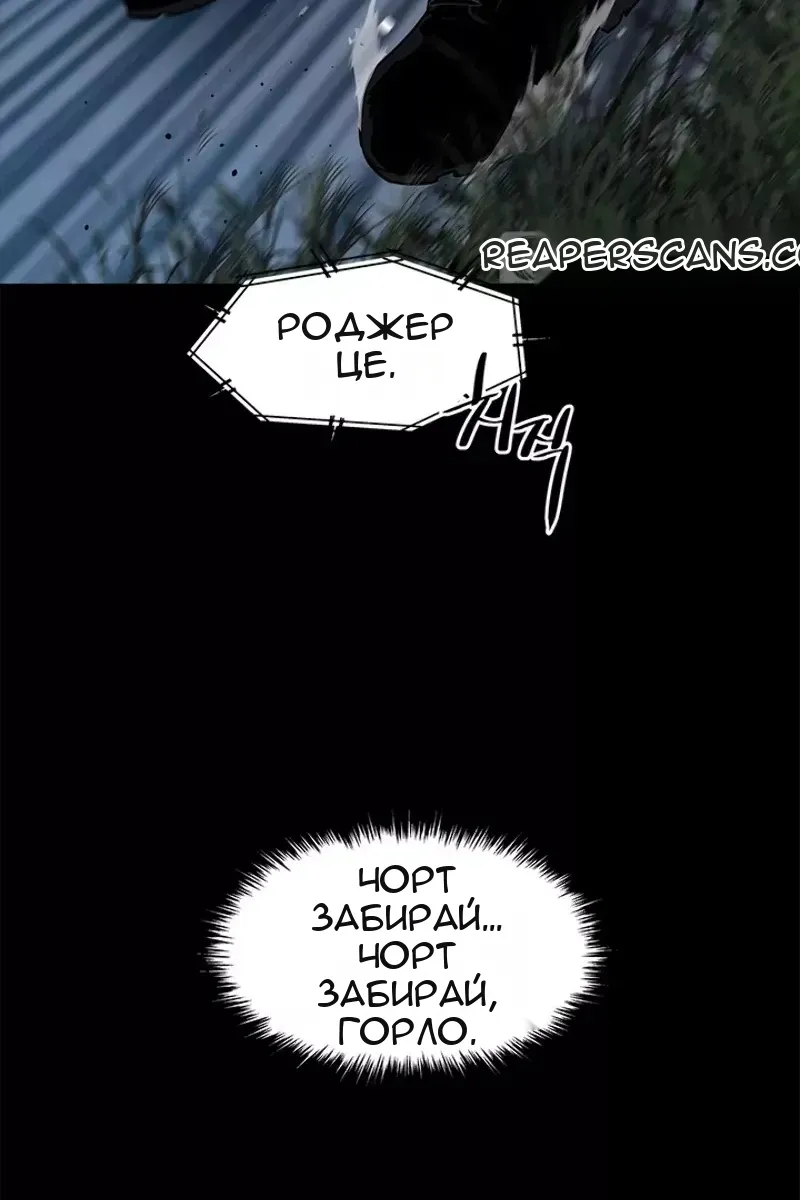 Сторінка 34