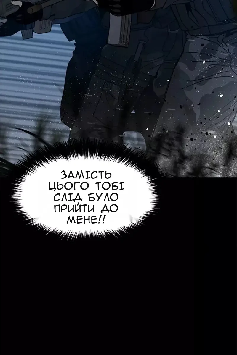 Сторінка 36