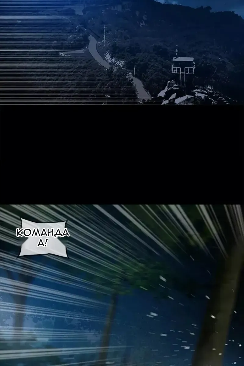 Сторінка 38