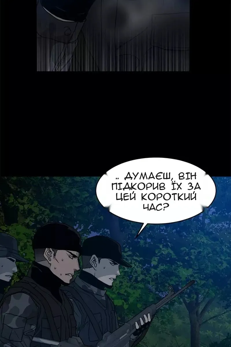Сторінка 42