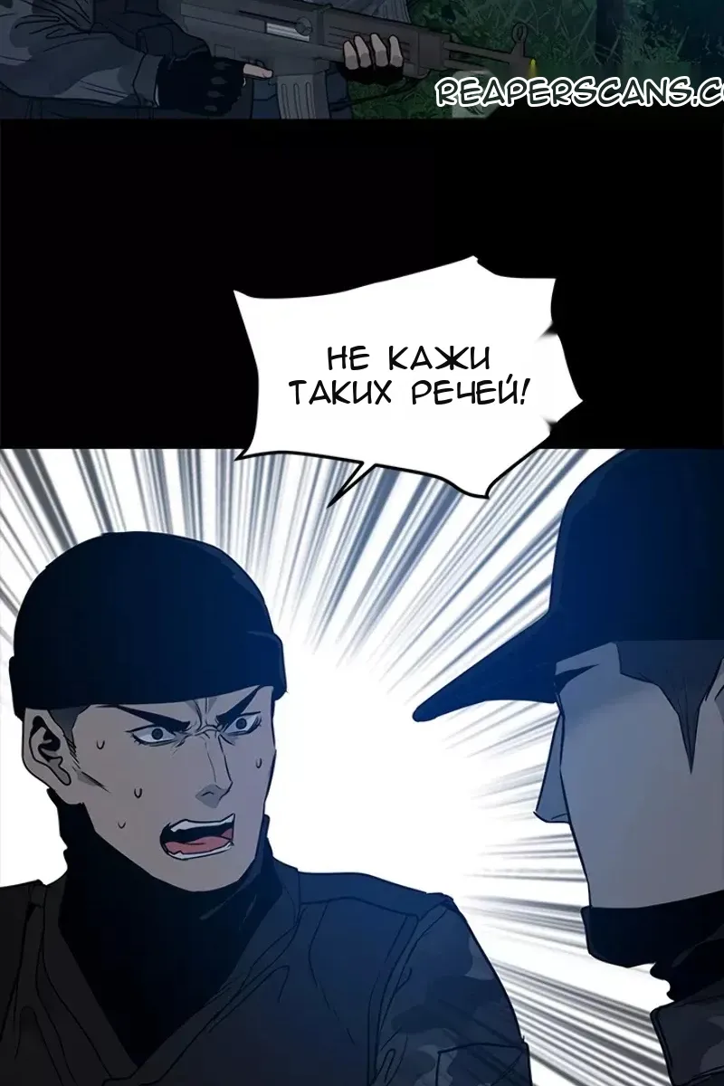 Сторінка 43