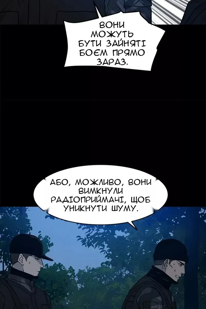 Сторінка 44