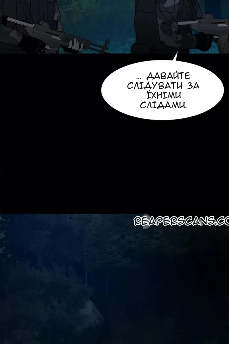 Сторінка 45