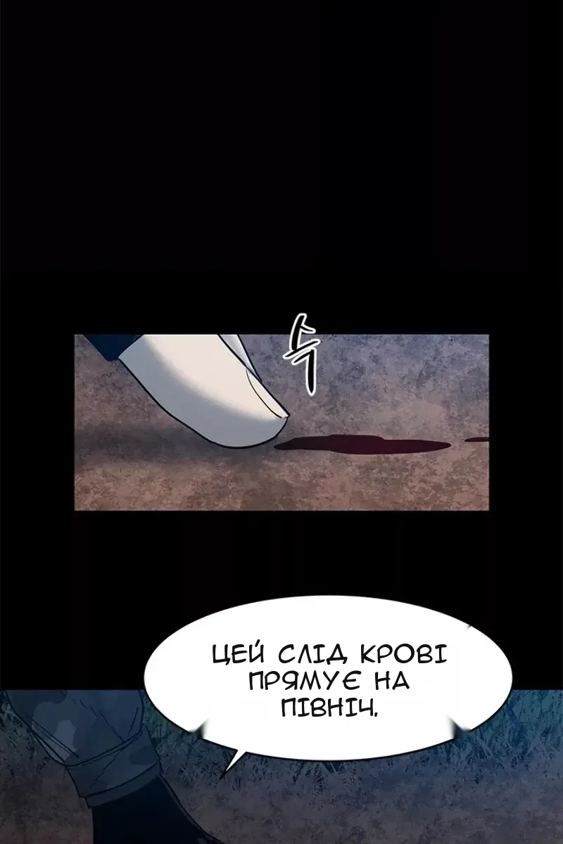 Сторінка 55