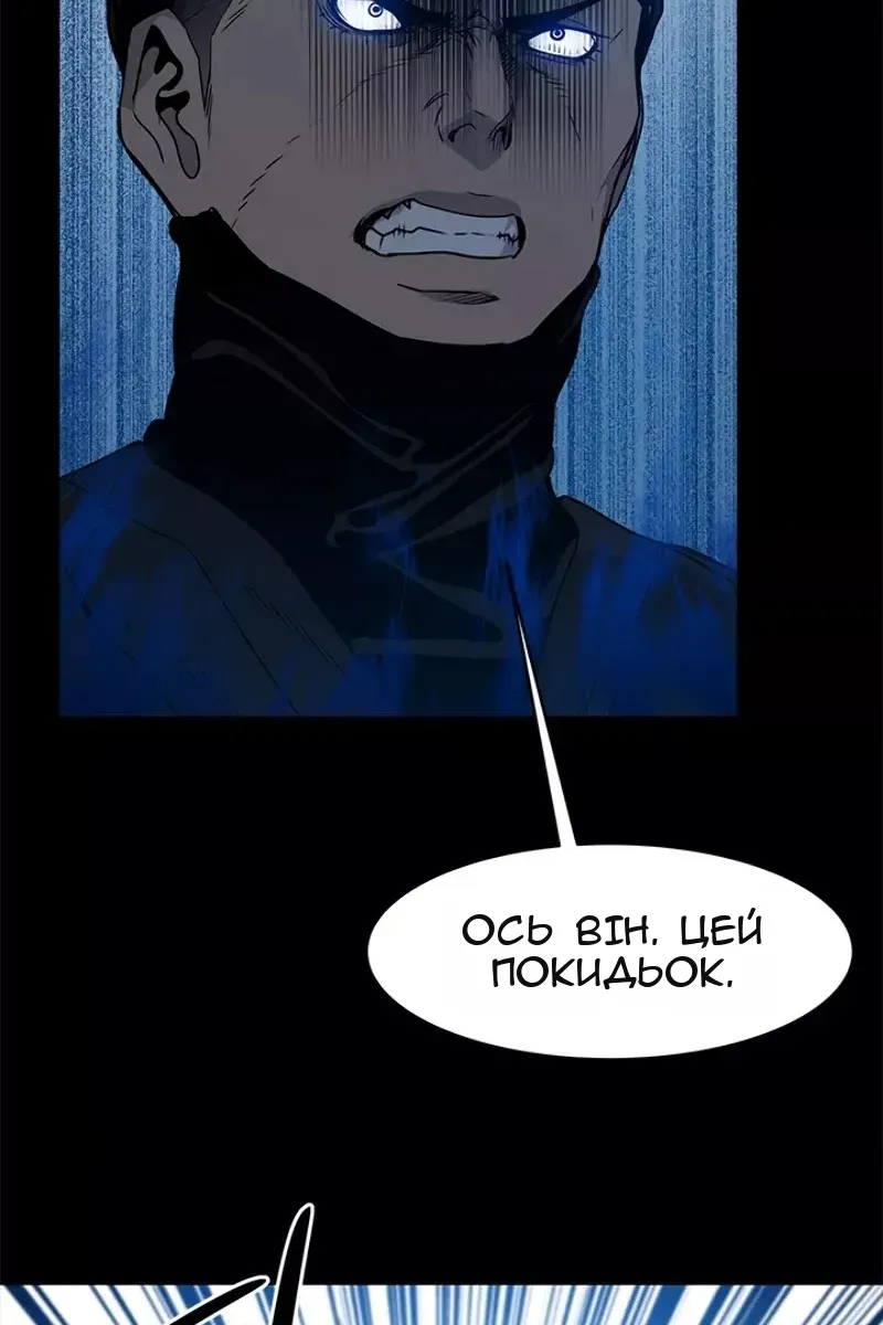 Сторінка 64