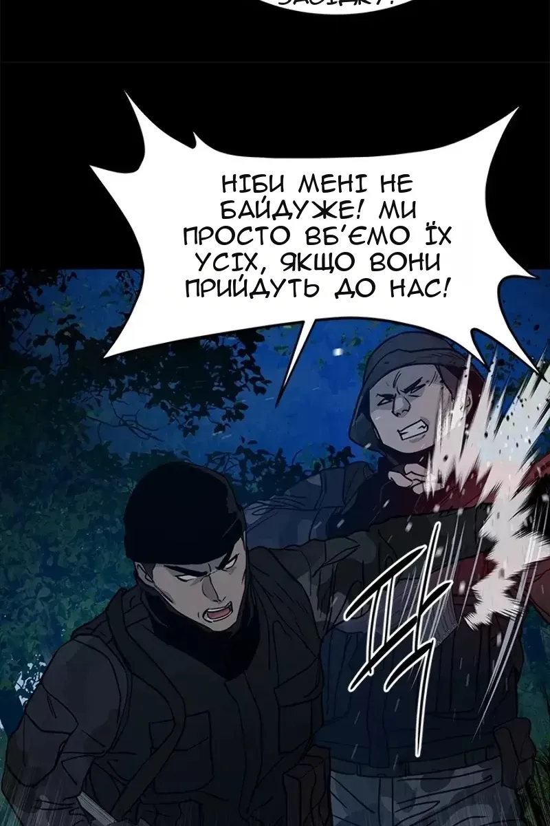 Сторінка 68