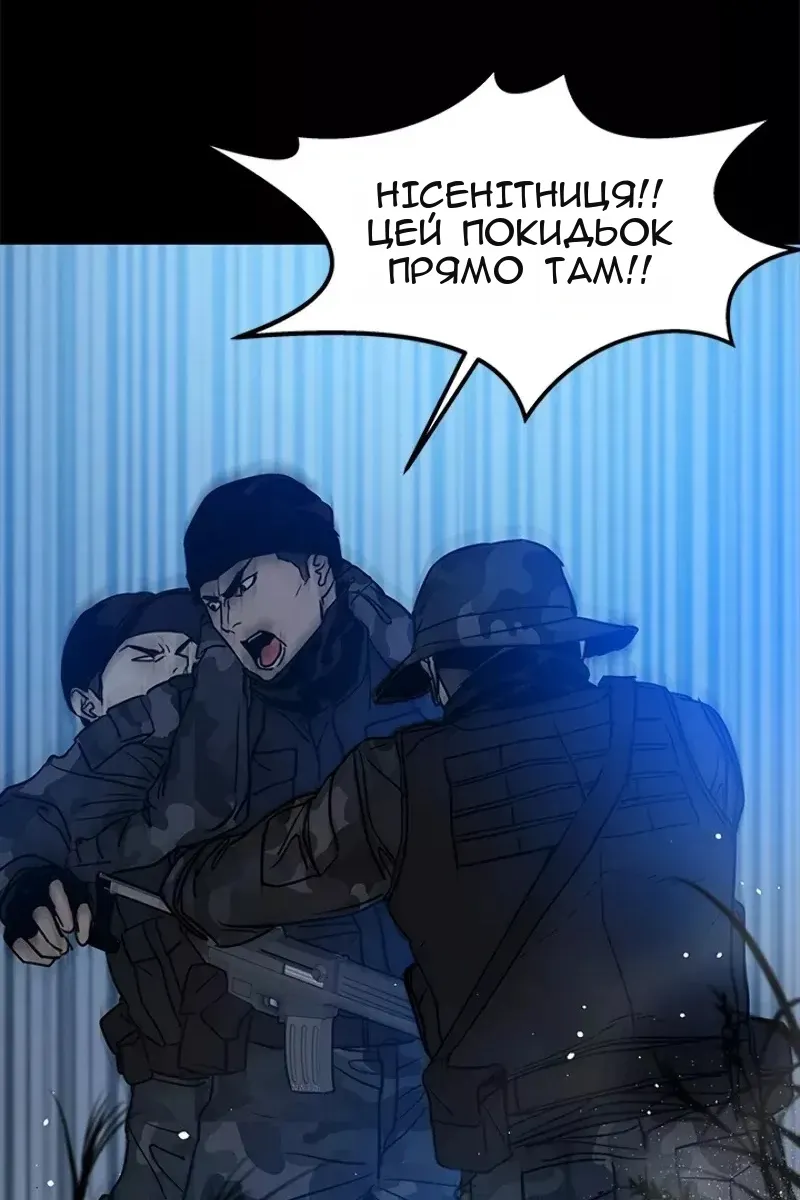 Сторінка 71