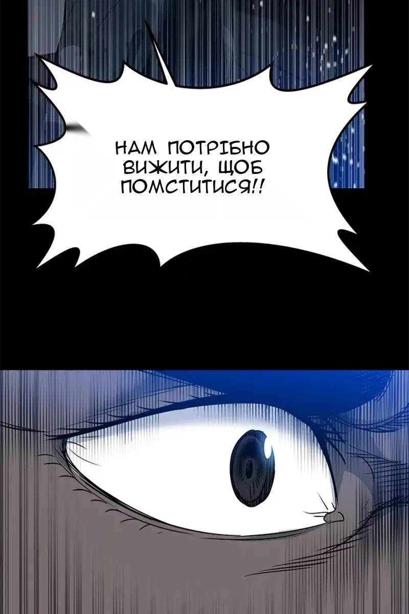 Сторінка 74