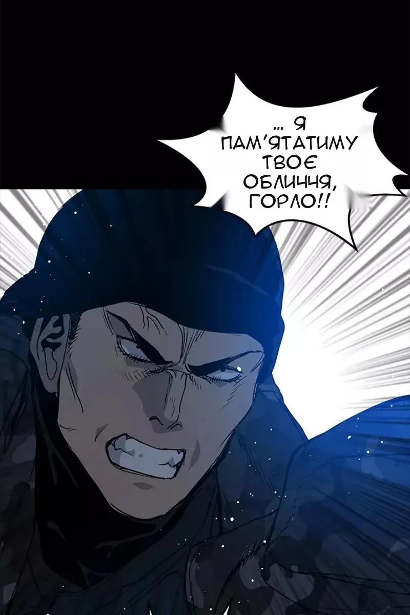 Сторінка 79