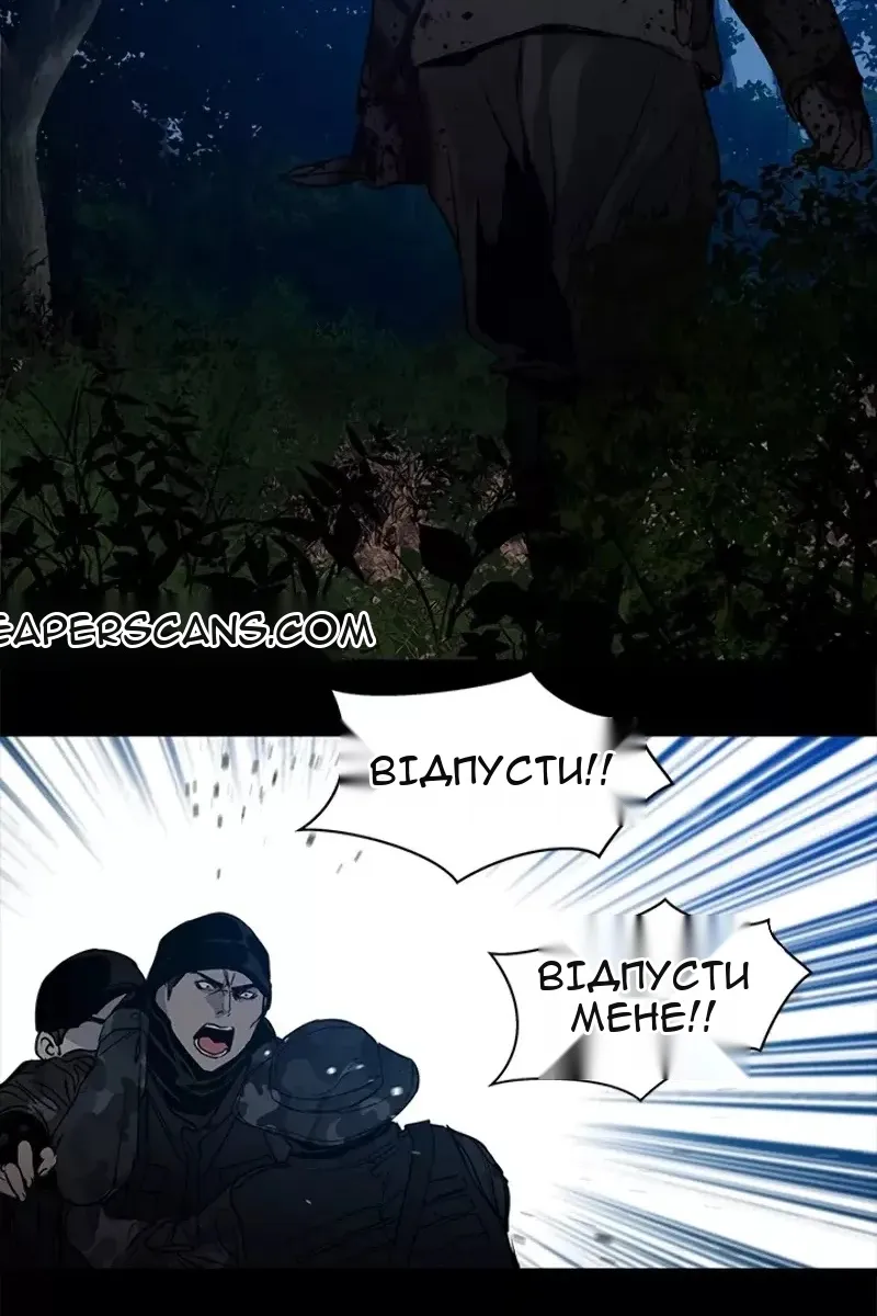 Сторінка 81