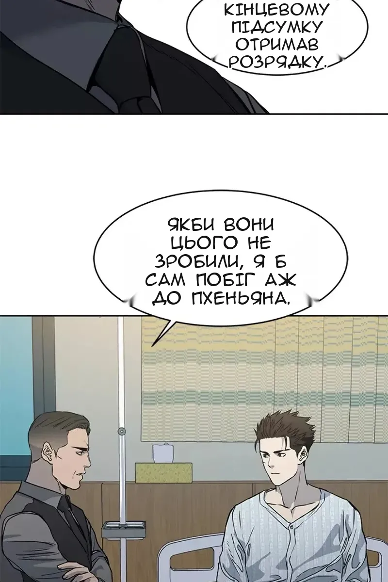 Сторінка 85
