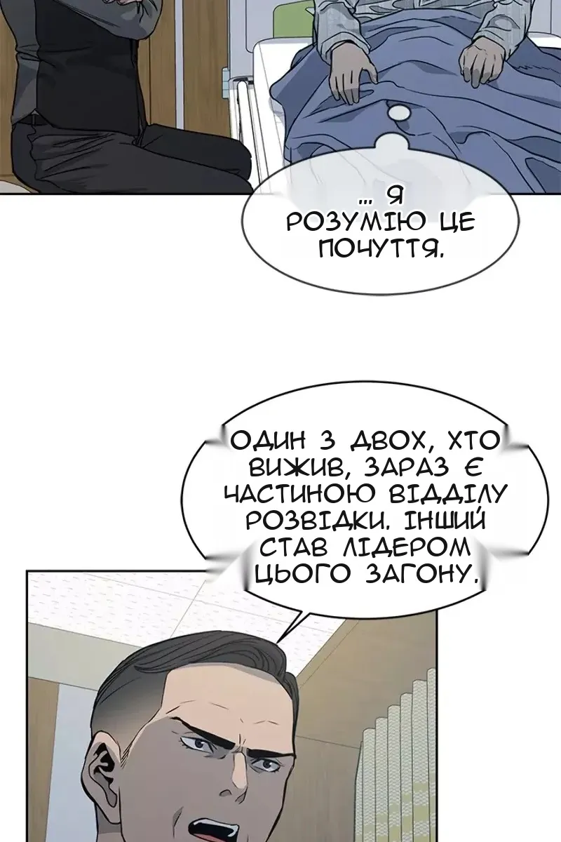 Сторінка 86