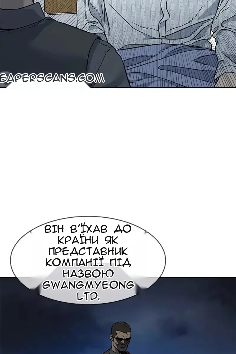 Сторінка 93