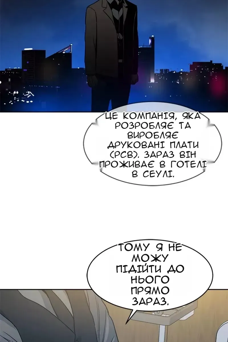 Сторінка 94