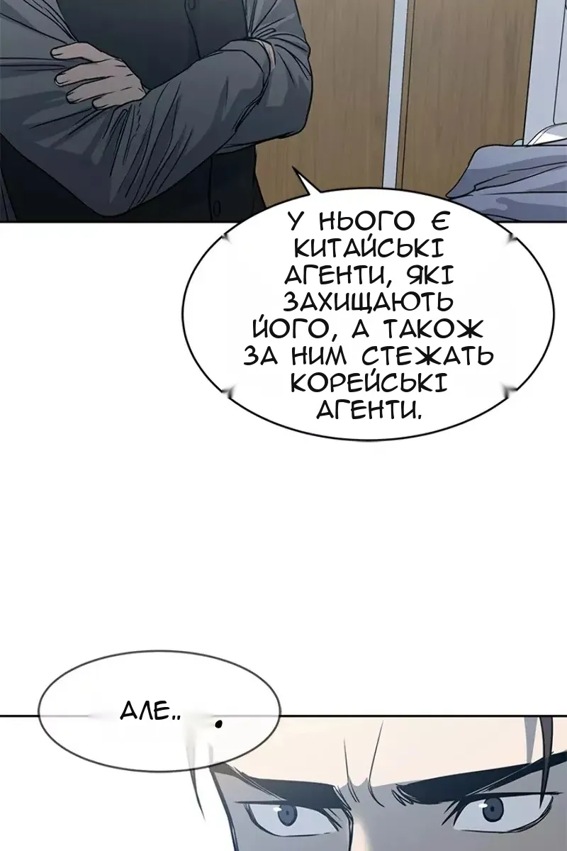 Сторінка 95