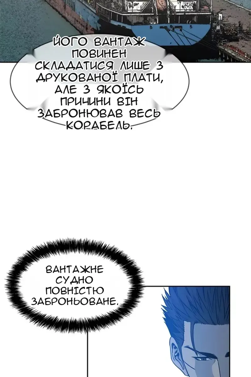 Сторінка 97