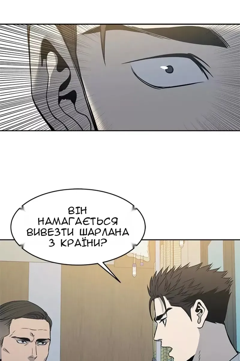 Сторінка 99