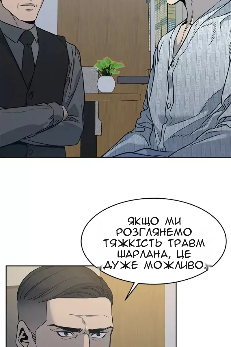 Сторінка 100