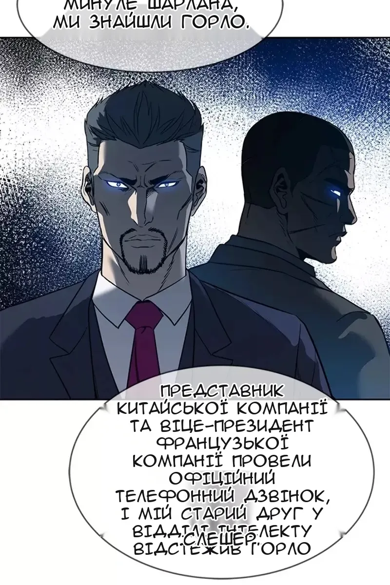 Сторінка 102