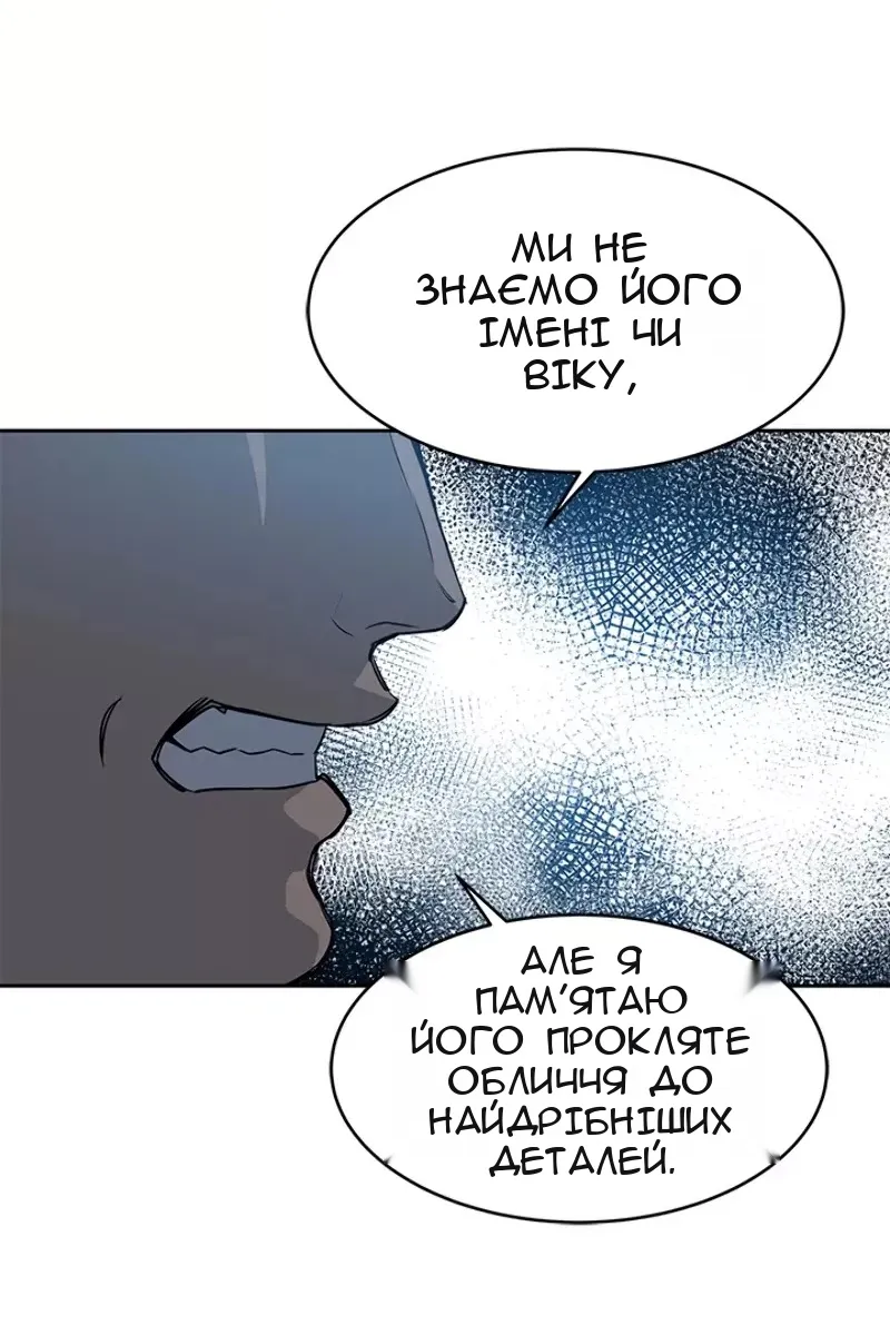 Сторінка 103