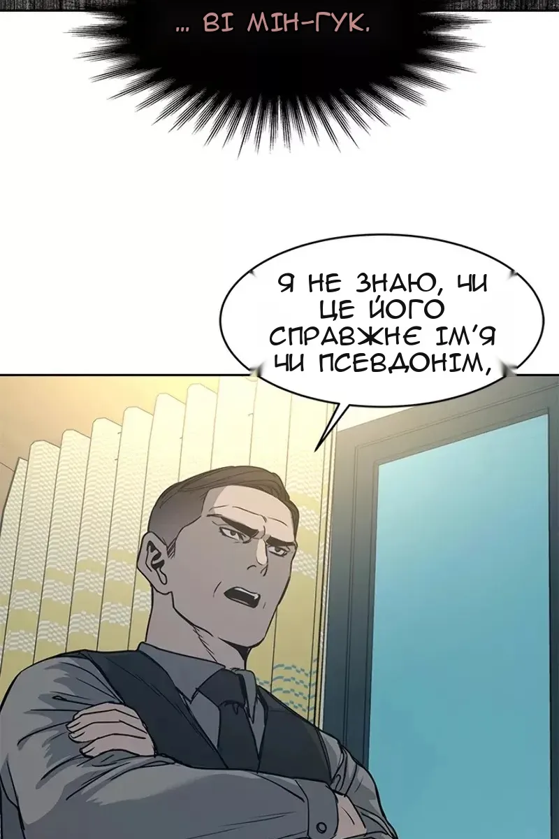 Сторінка 105