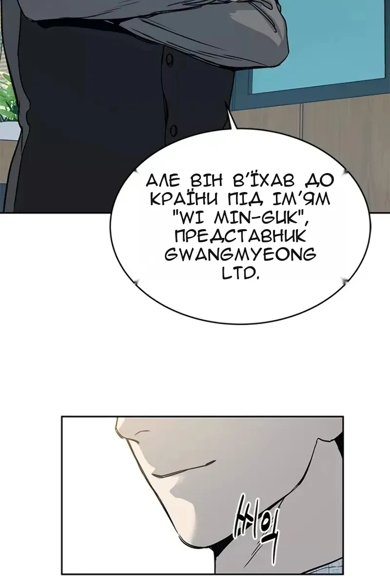 Сторінка 106