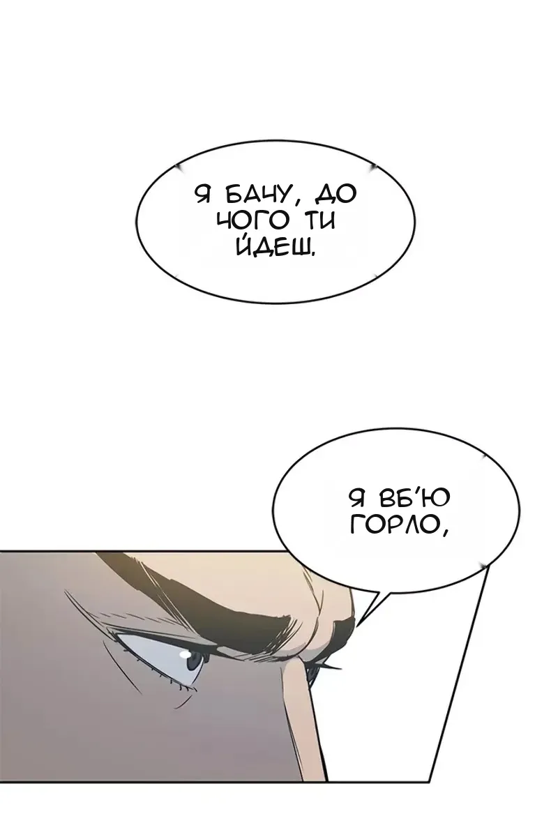 Сторінка 107