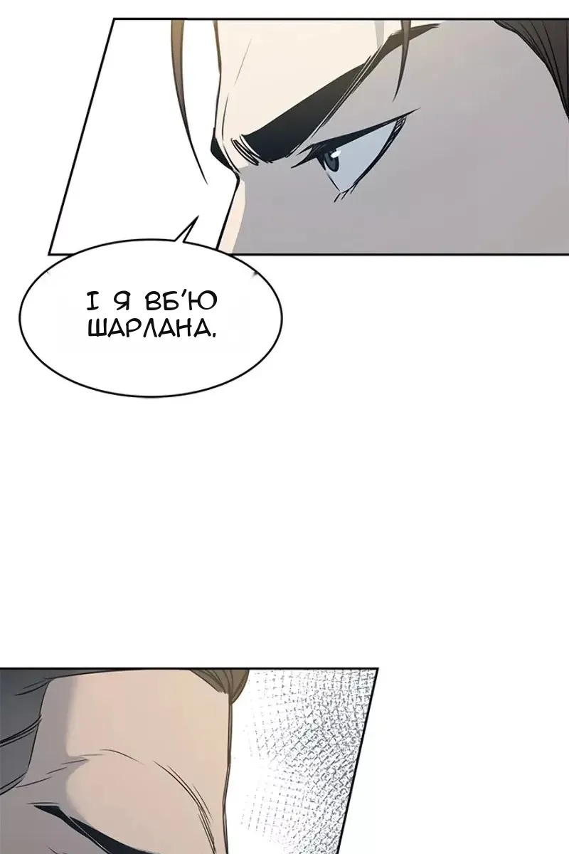 Сторінка 108