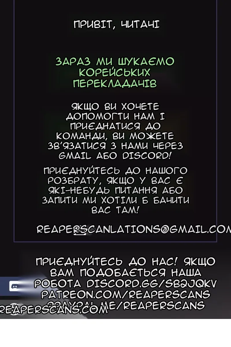 Сторінка 111