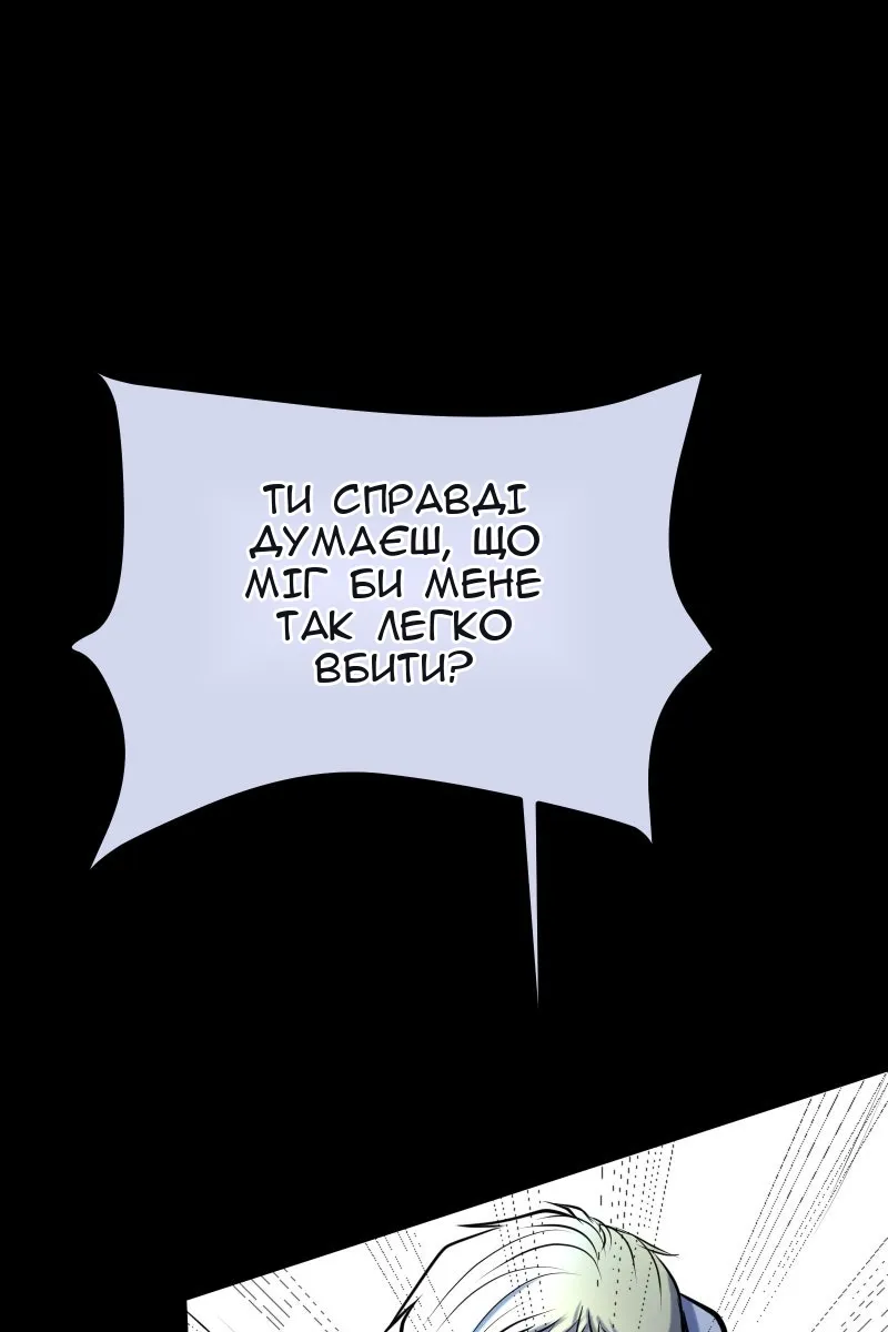 Сторінка 6