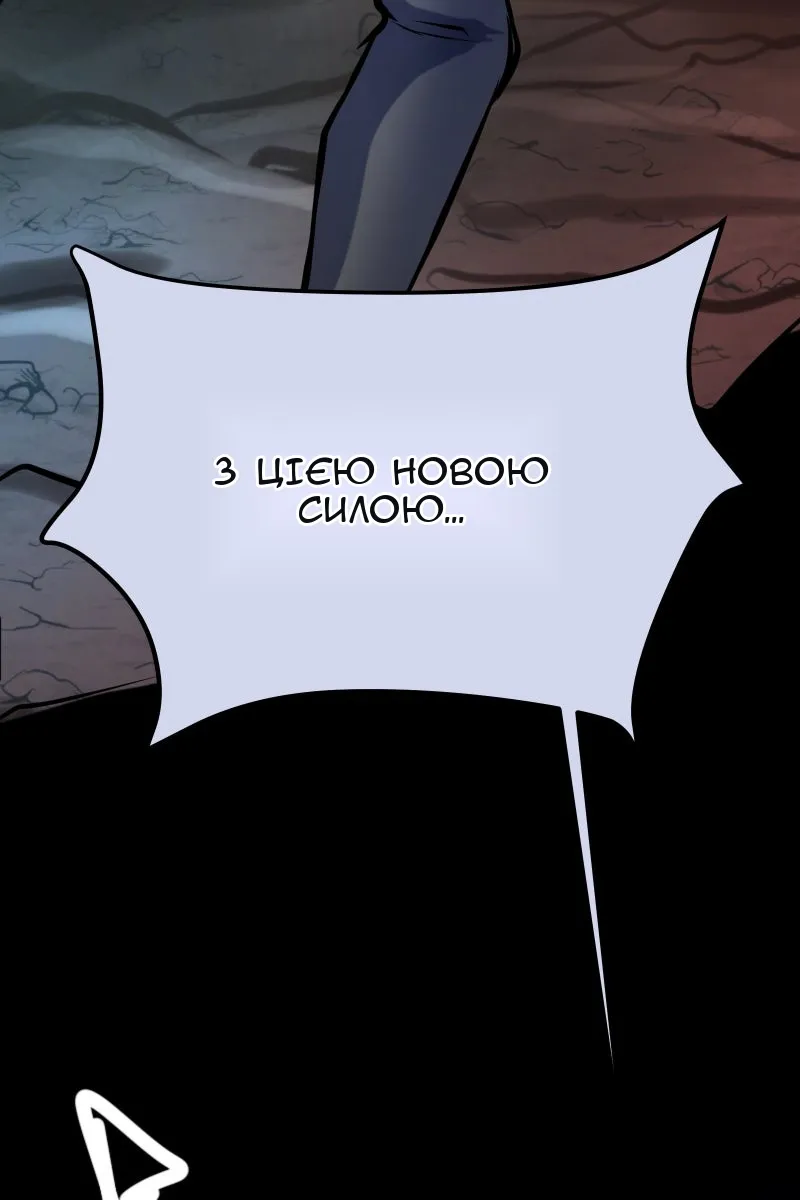Сторінка 12