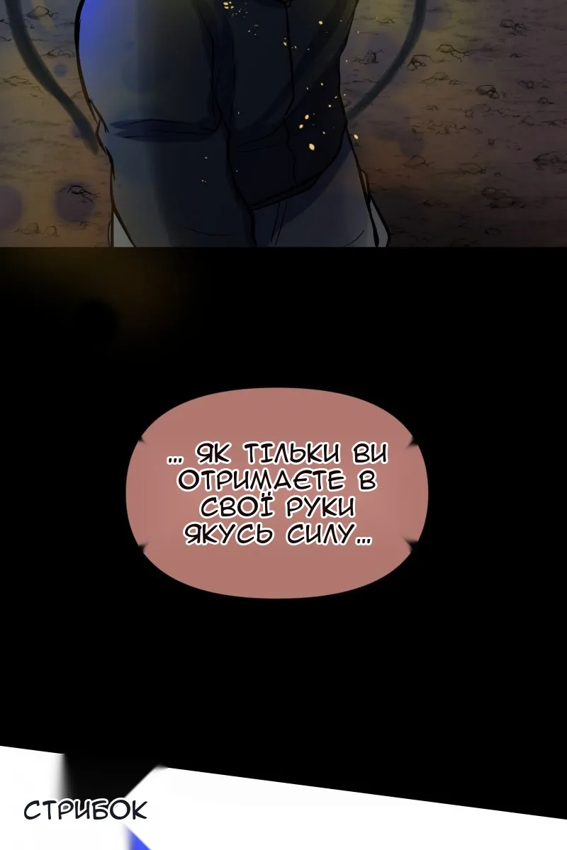 Сторінка 34