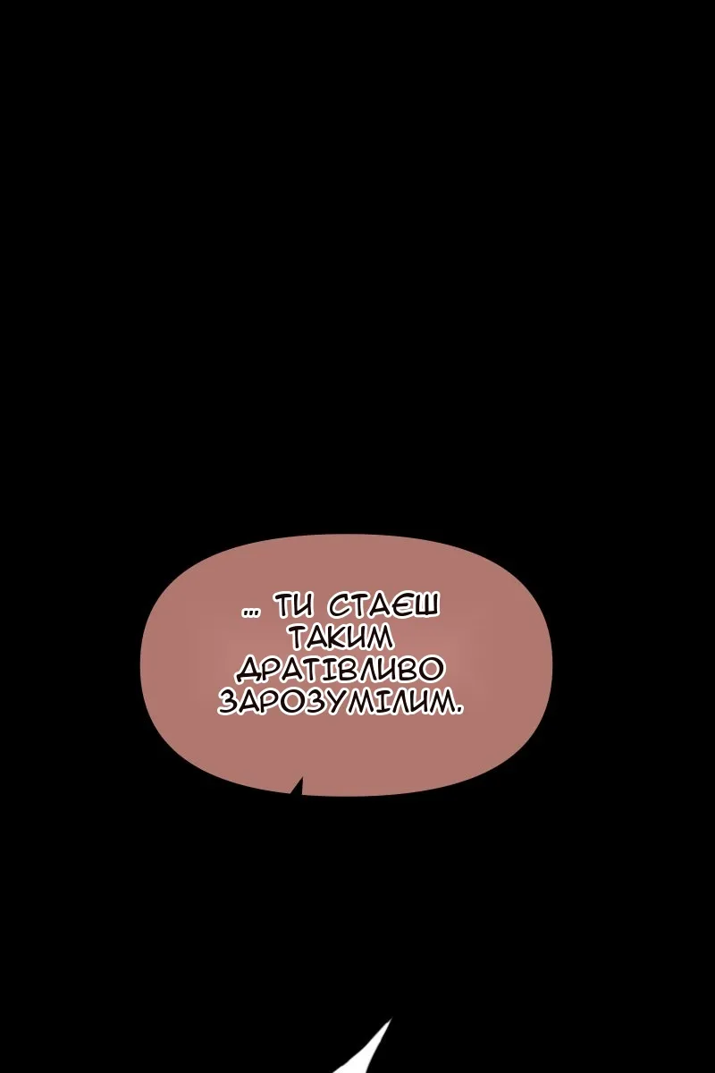 Сторінка 36