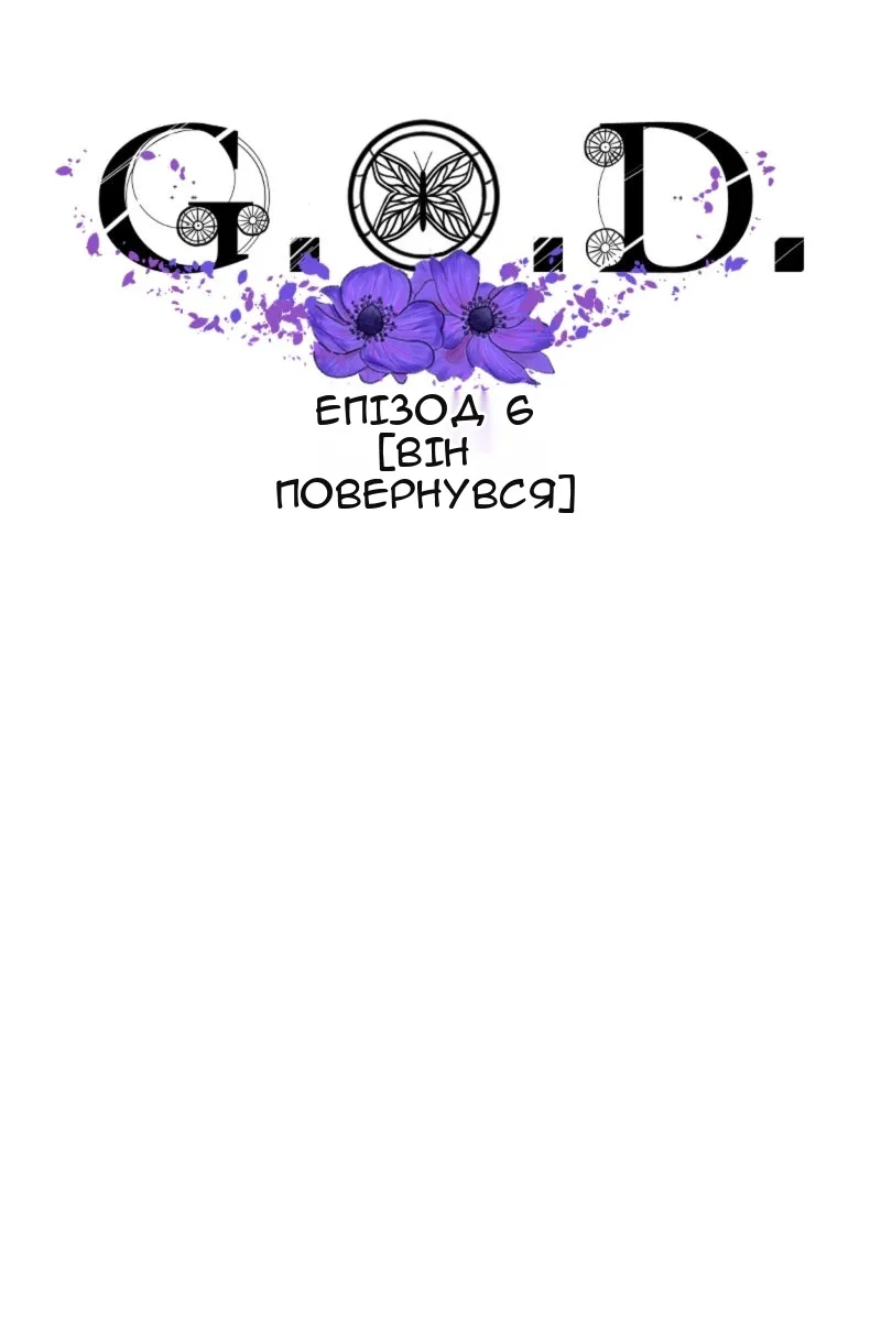 Сторінка 55