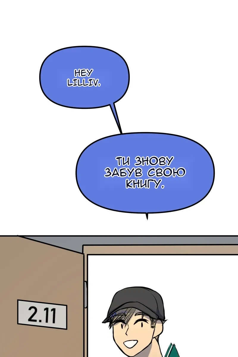 Сторінка 57
