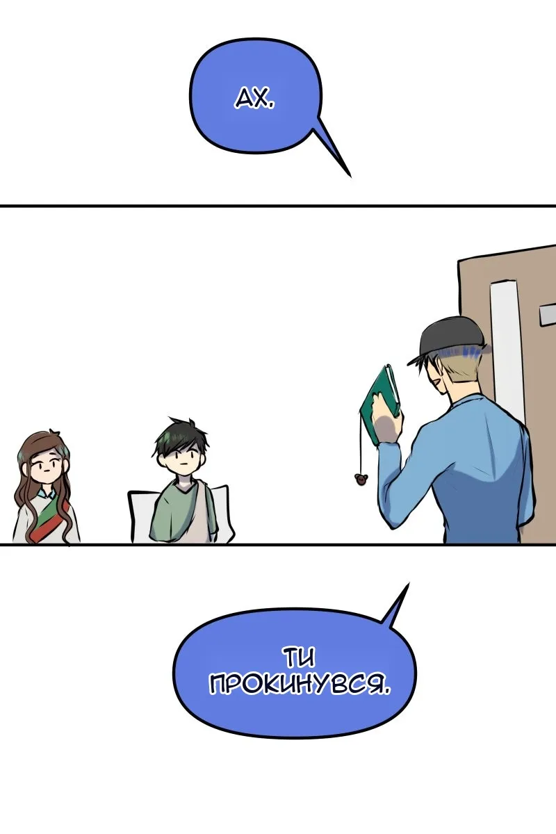 Сторінка 59